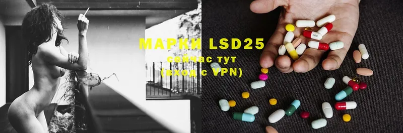 дарк нет официальный сайт  Губкин  LSD-25 экстази кислота 