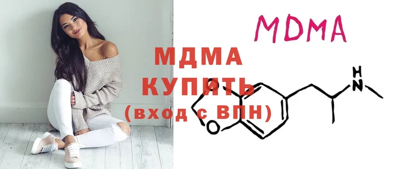 MDMA Molly Губкин